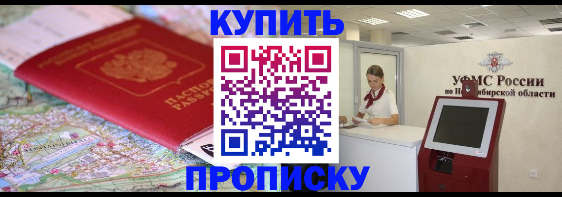 где прописаться в Ленинградской области