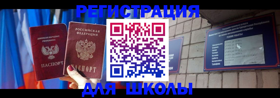 форма 3 в Ленинградской области
